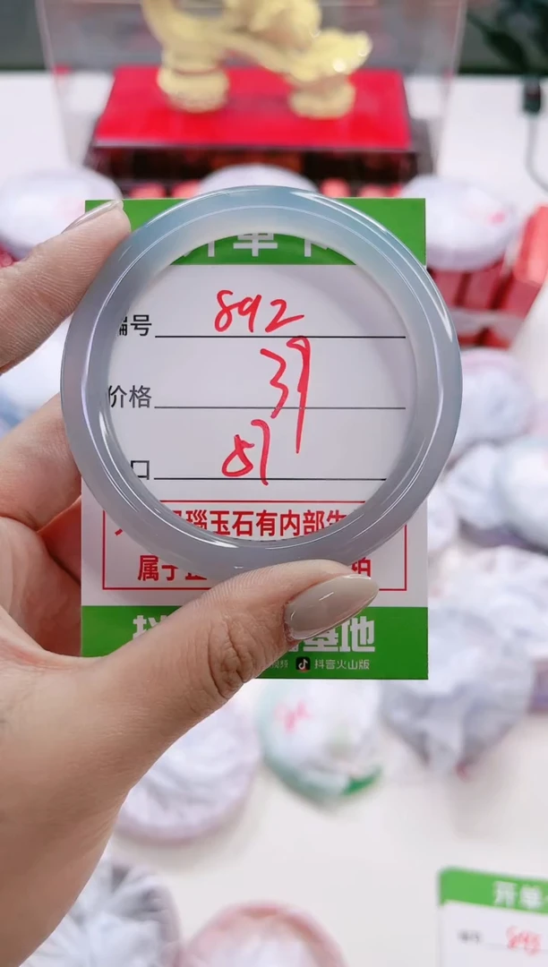 【闪购商品】玛瑙/玉髓手镯未镶嵌892