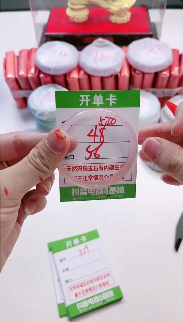 【闪购商品】玛瑙/玉髓手镯未镶嵌528