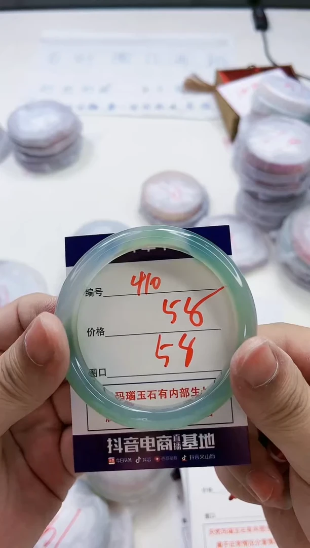 【闪购商品】玛瑙/玉髓手镯未镶嵌410