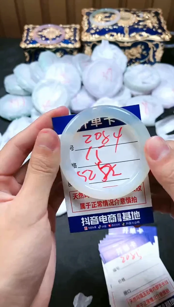 【闪购商品】玛瑙/玉髓手镯合金2084