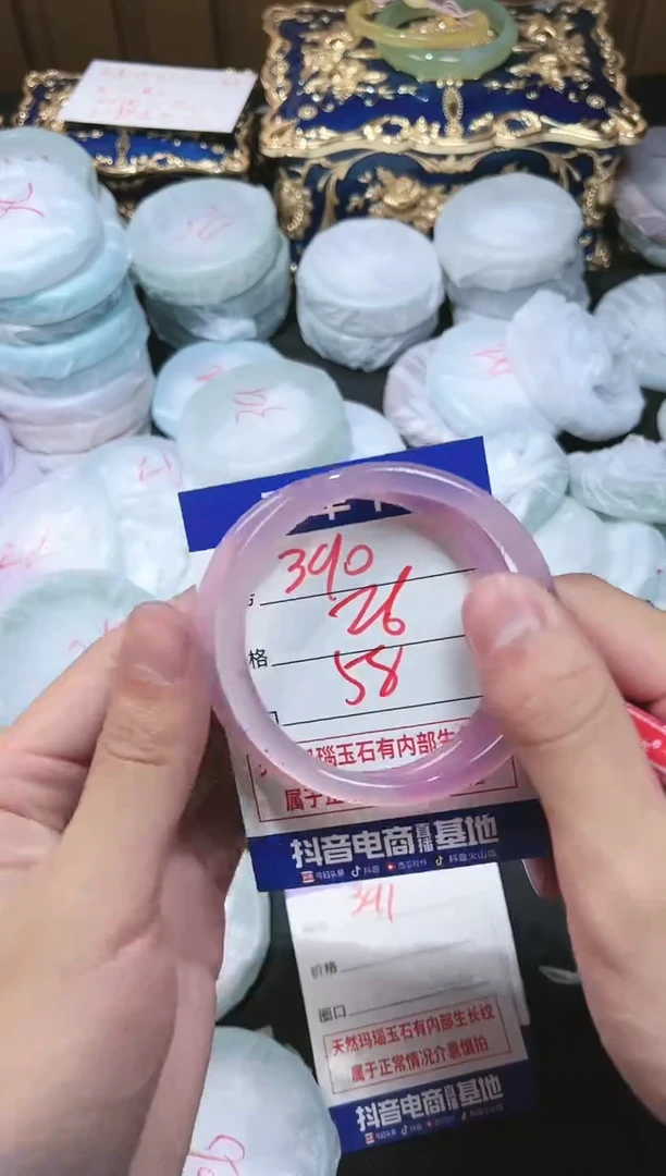 【闪购商品】玛瑙/玉髓手镯未镶嵌390