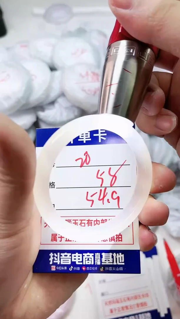 【闪购商品】玛瑙/玉髓手镯未镶嵌28