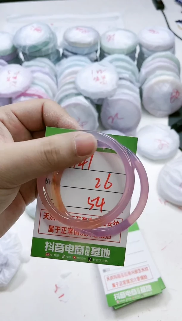 【闪购商品】玛瑙/玉髓手镯未镶嵌141