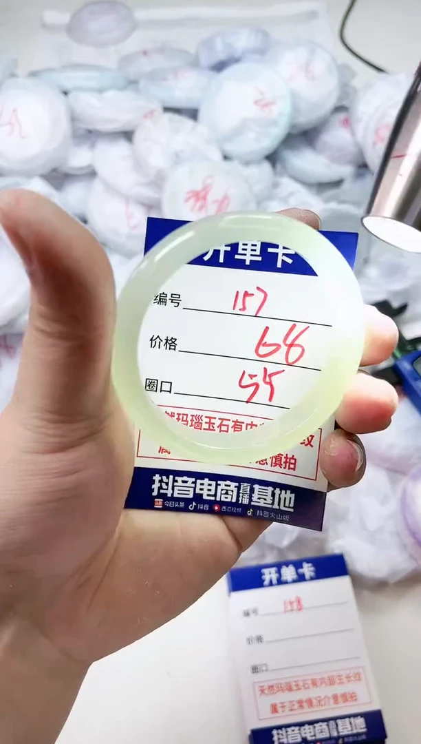 【闪购商品】玛瑙/玉髓手镯未镶嵌157