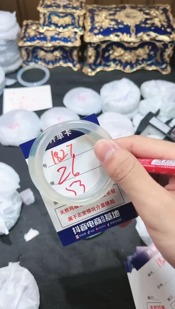 【闪购商品】玛瑙/玉髓手镯未镶嵌1827