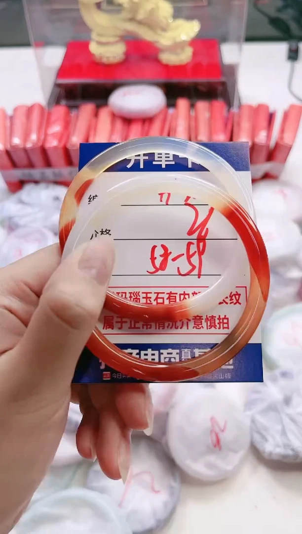 【闪购商品】玛瑙/玉髓手镯未镶嵌200