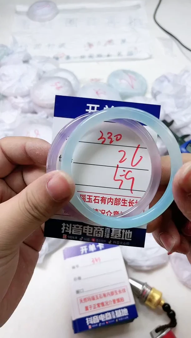 【闪购商品】玛瑙/玉髓手镯未镶嵌330