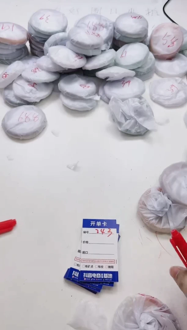 【闪购商品】玛瑙/玉髓手镯未镶嵌242