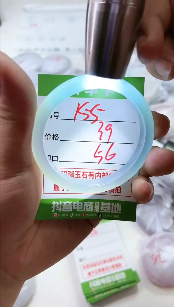 【闪购商品】玛瑙/玉髓手镯未镶嵌155