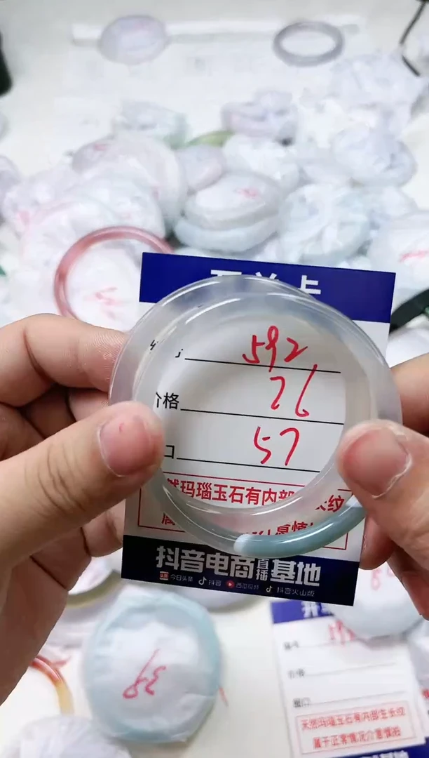 【闪购商品】玛瑙/玉髓手镯未镶嵌592