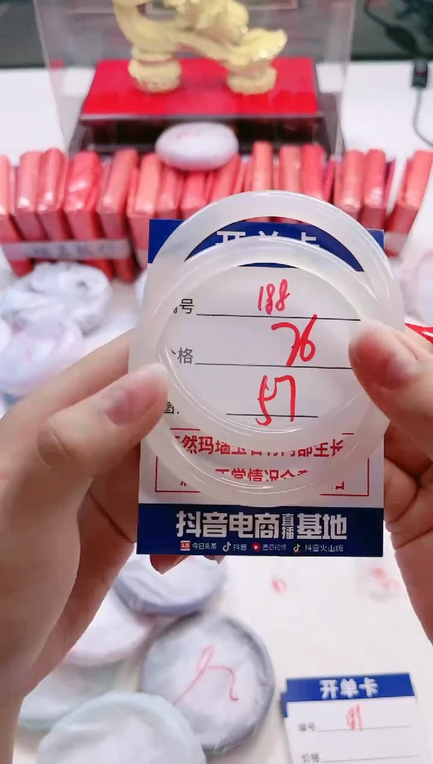 【闪购商品】玛瑙/玉髓手镯未镶嵌188