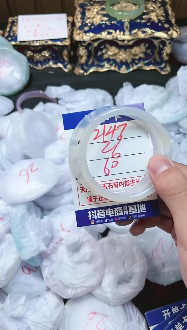 【闪购商品】玛瑙/玉髓手镯未镶嵌2147