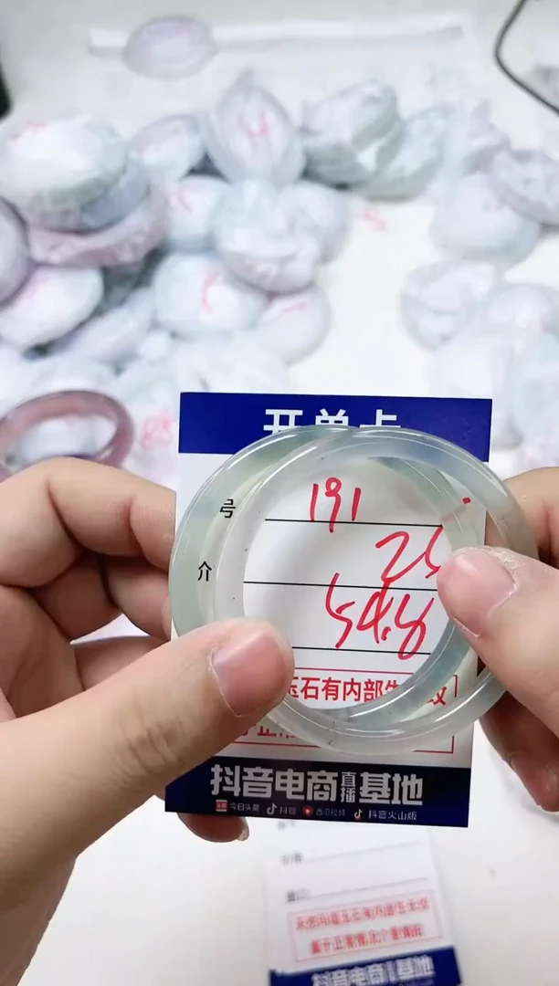 【闪购商品】玛瑙/玉髓手镯未镶嵌191