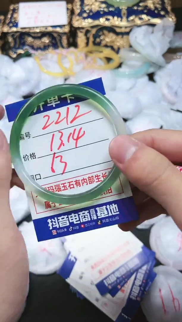 【闪购商品】玛瑙/玉髓手镯未镶嵌2212