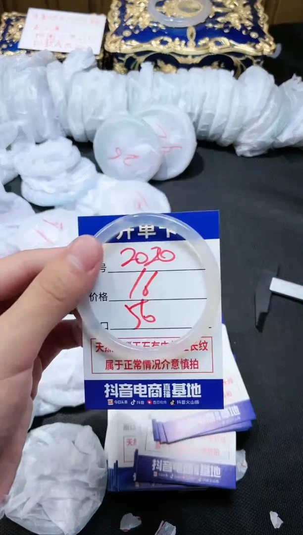 【闪购商品】玛瑙/玉髓手镯未镶嵌2020