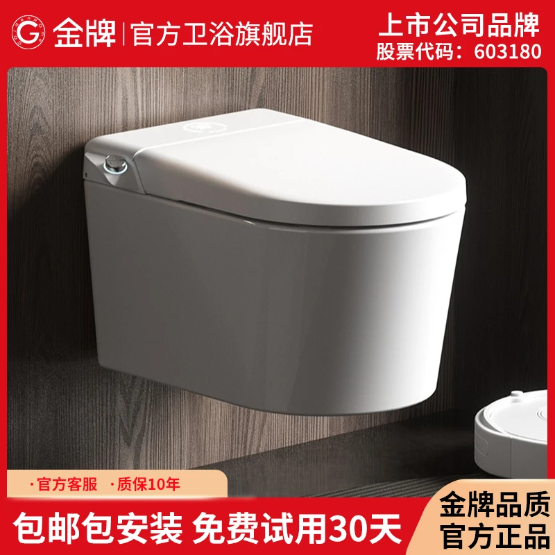 壁挂马桶小户型虹吸式自动即热家用卫生间坐便器座圈加热臀部清洗