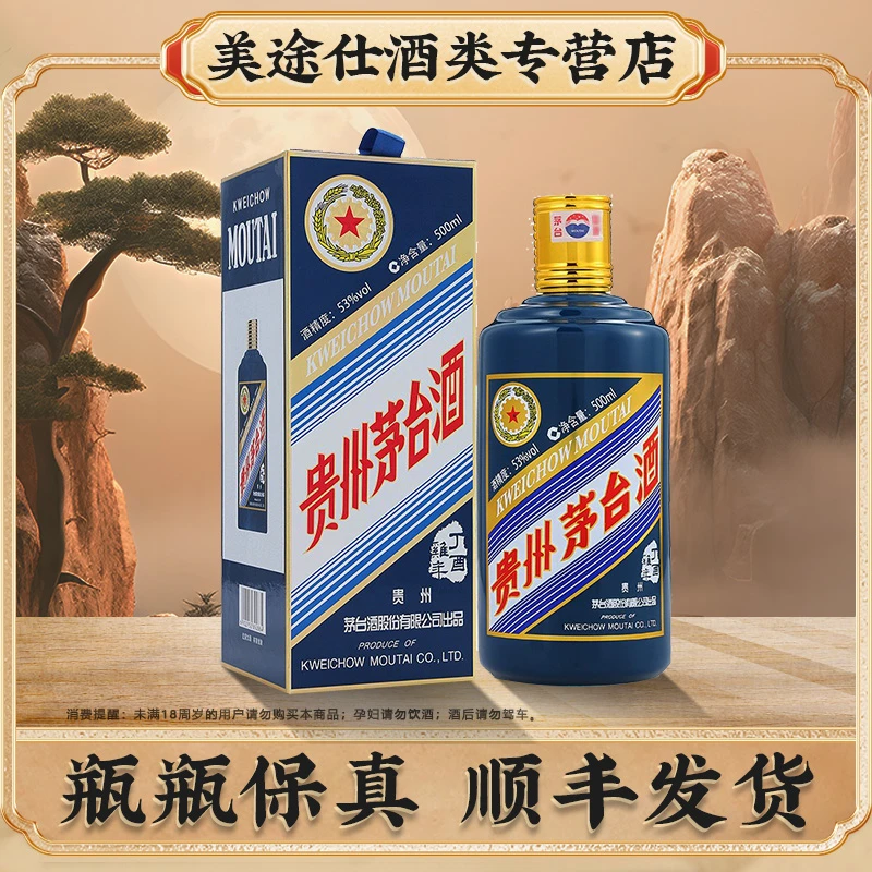 KWEICHOW MOUTAI/贵州茅台鸡年纪念酒(拍6发原箱)53度500ml
