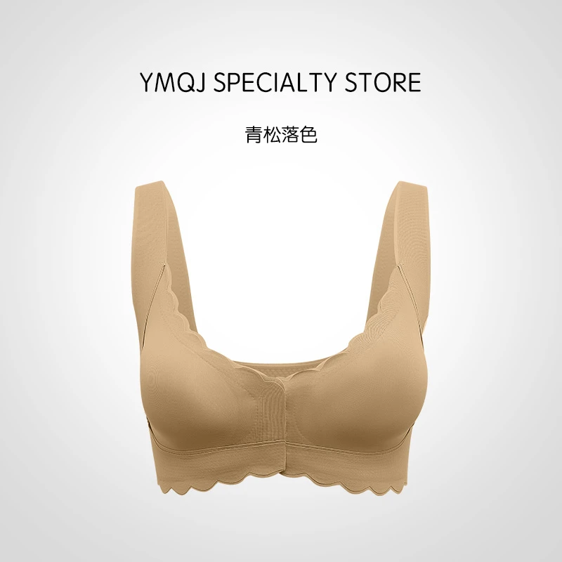 性感前搭扣侧收大码无痕波浪边薄款女士内衣小胸显大无钢圈文胸