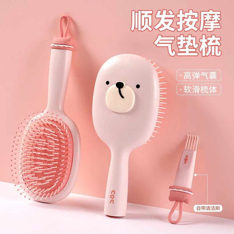 气囊梳气垫梳梳子按摩女士专用长发头发卷发神器家用静电蓬松梳头