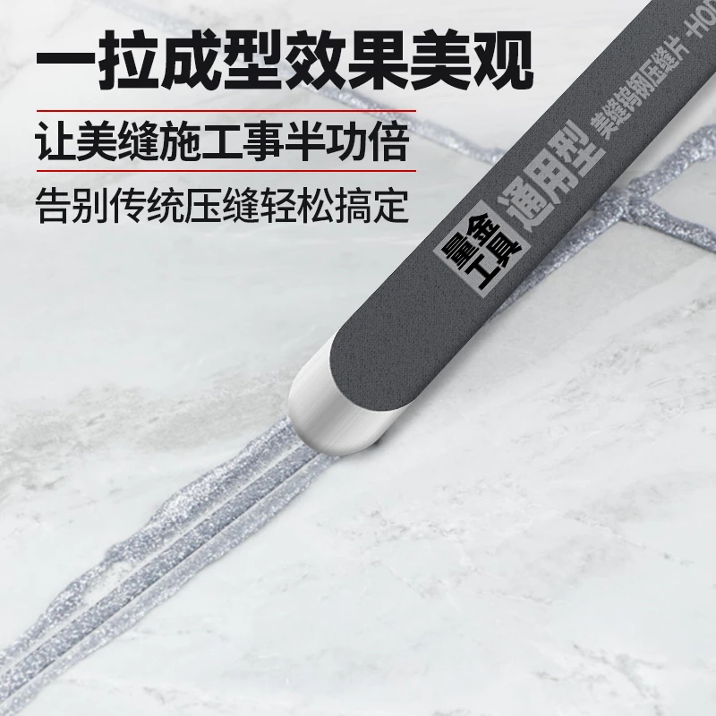 瓷砖美缝剂专用钨钢压缝片专业美缝剂施工工具美缝阴阳角压缝