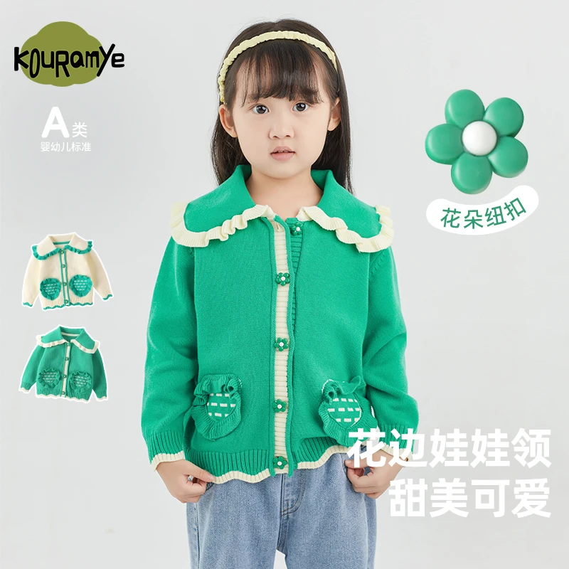 酷娃米春秋新款中小女童时尚百搭爱心花边领儿童开衫4402