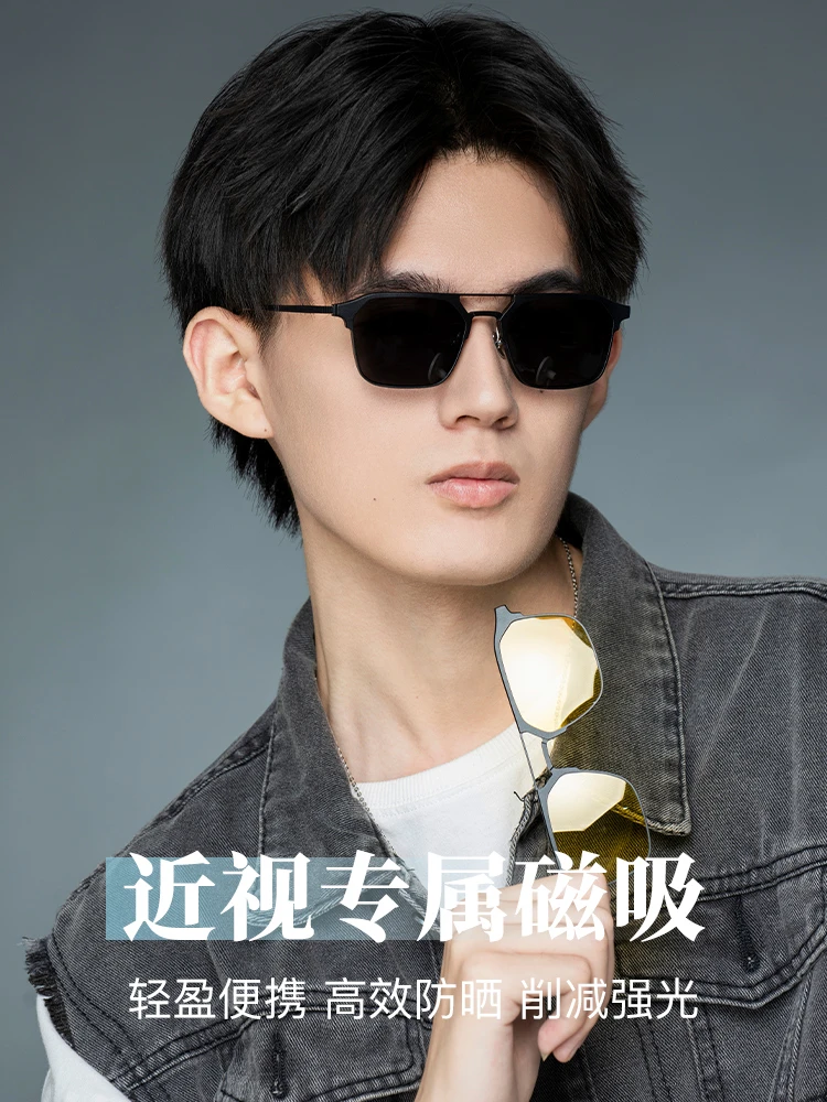 磁吸近视眼镜套镜男款一镜三用墨镜眼镜框太阳镜偏光镜片双梁镜