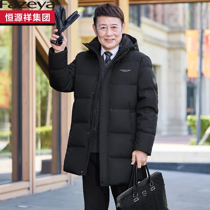 恒源祥集团彩羊爸爸羽绒服男士冬季中长款中老年加厚保暖休闲连帽
