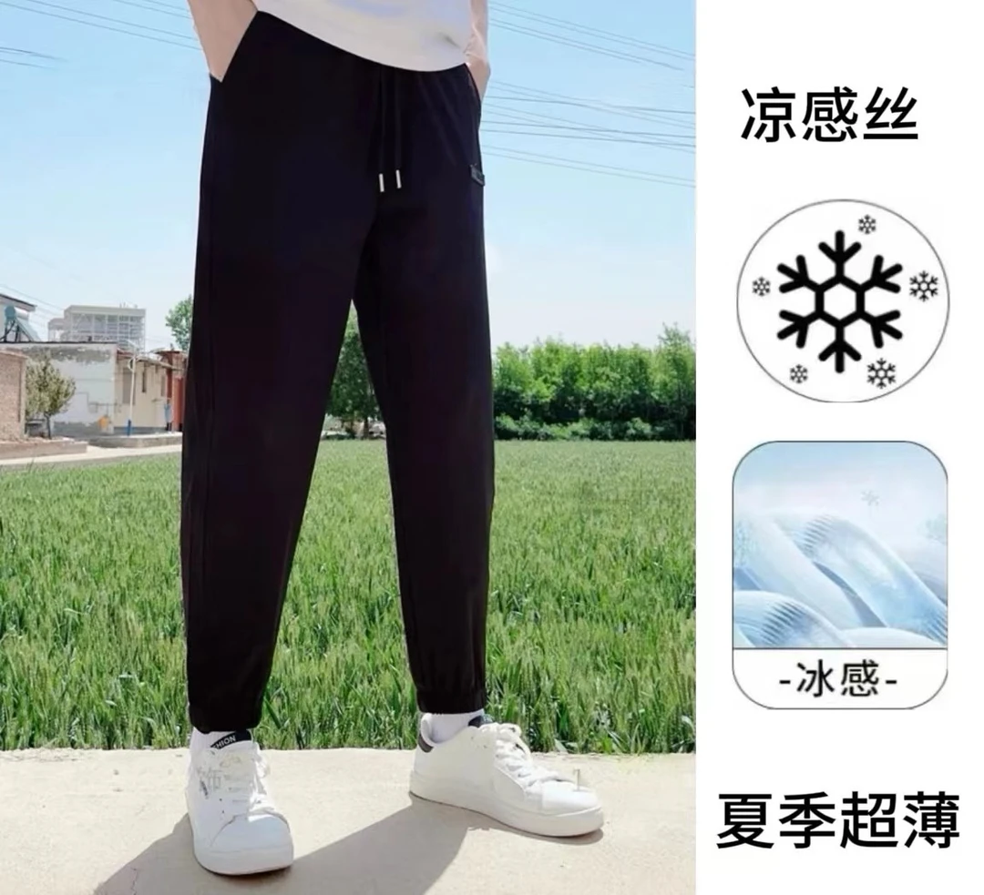 【清仓】夏季速干男士休闲卫裤束脚裤拼接宽松百搭