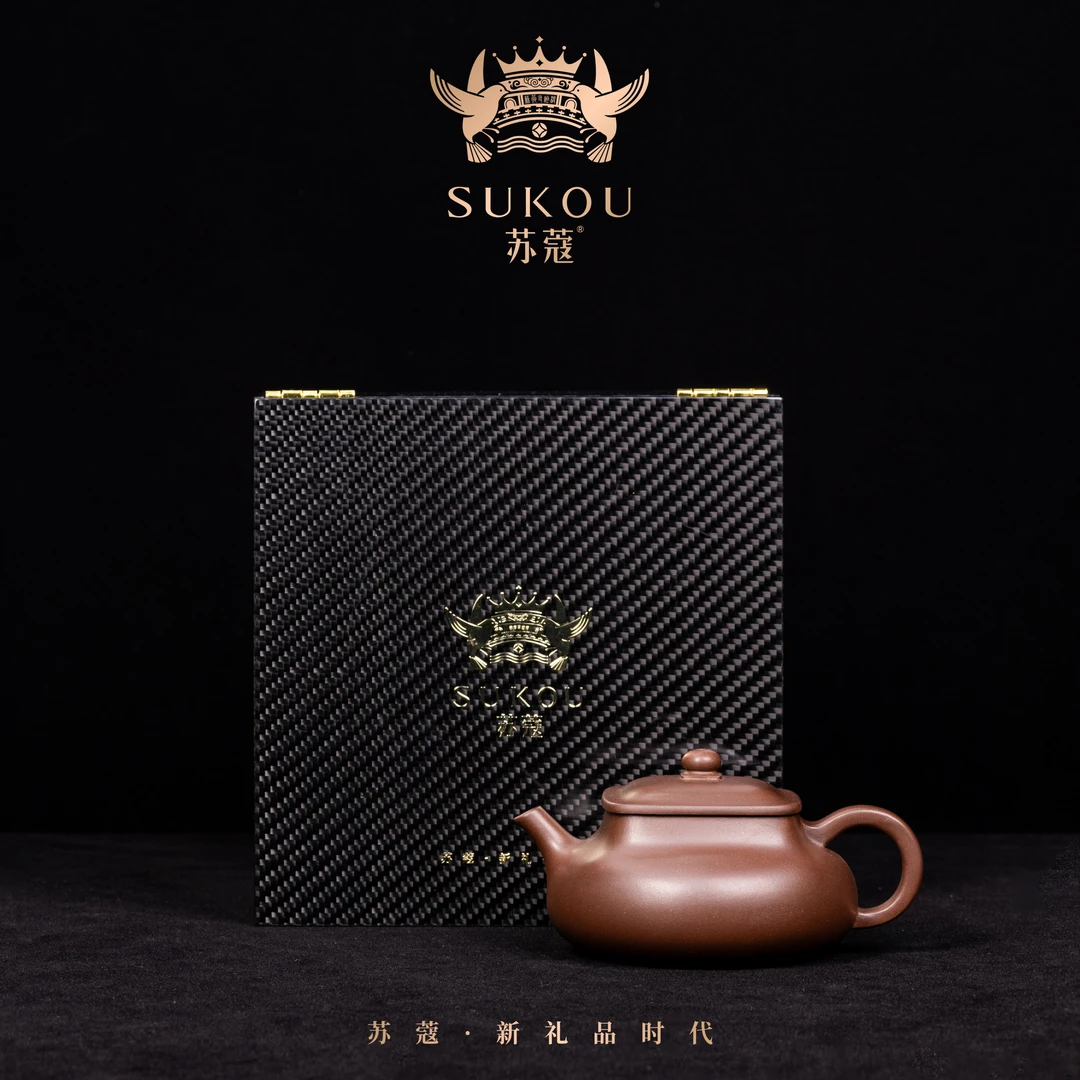 苏蔻紫砂壶乾坤壶中式纯手工大容量某革紫泥商务礼品定制可送领导