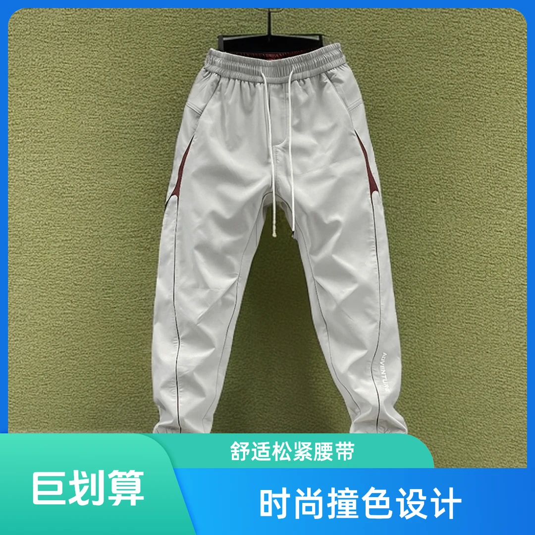 【严选】2024秋季新款弹力松紧腰休闲裤男款束脚裤修身宽松运动防风