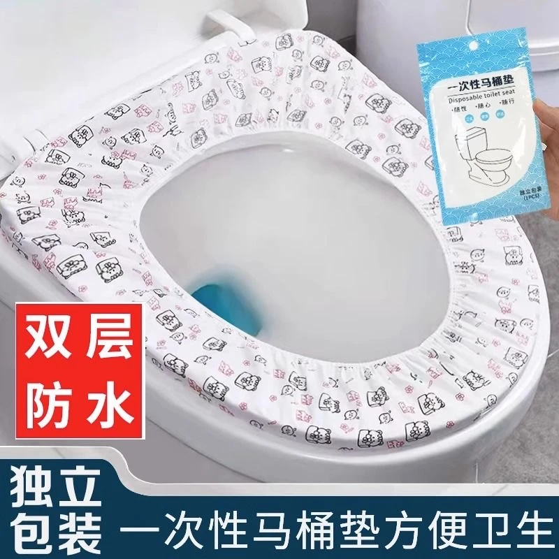 一次性无纺布马桶垫加厚防水便携旅行酒店居家日用卫生间