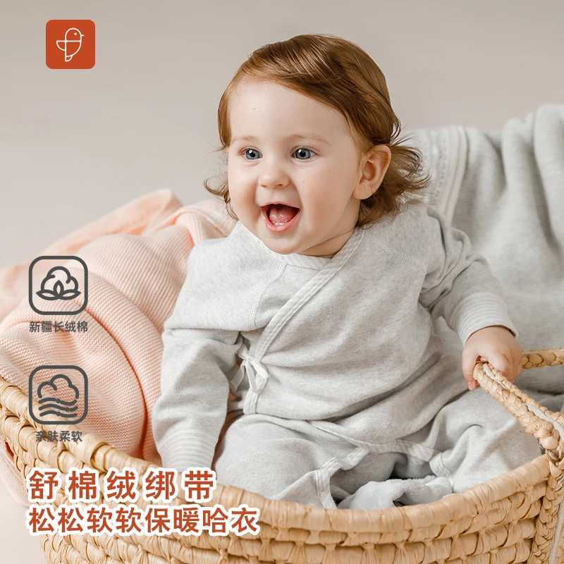 【秋款打底衫】卓儿新生婴亲肤加厚保暖连体衣宝宝绑带睡衣0-6个月