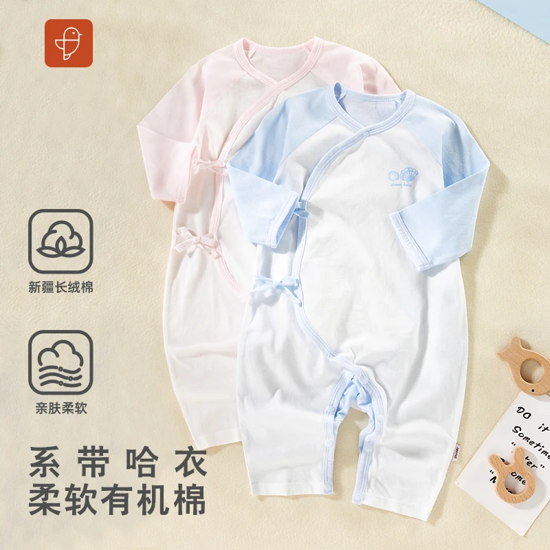 【秋季连体衣】卓儿新生儿纯棉长袖哈衣亲肤护肚外出服暖气房打底