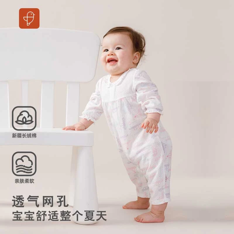【秋冬打底连体衣】卓儿宝宝吸汗透气家居服婴幼儿网孔亲肤柔软衣服