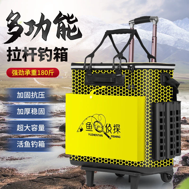 加厚款EVA多功能拉杆大容量活鱼箱鱼护桶装鱼桶便携加深手提桶