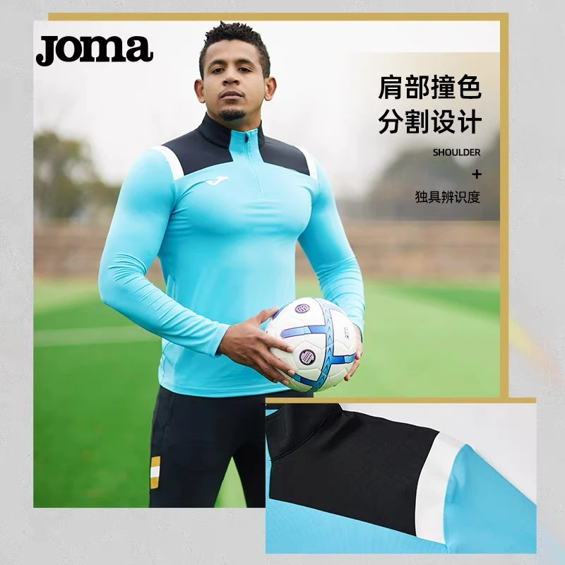 Joma西班牙系列长袖T恤春新品卫衣训练服男健身速干跑步运动上衣