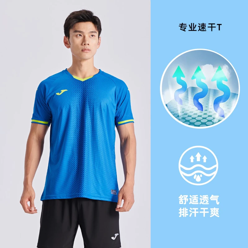 Joma荷马运动t恤夏季男士速干吸汗透气舒适弹性跑步训练短袖T恤