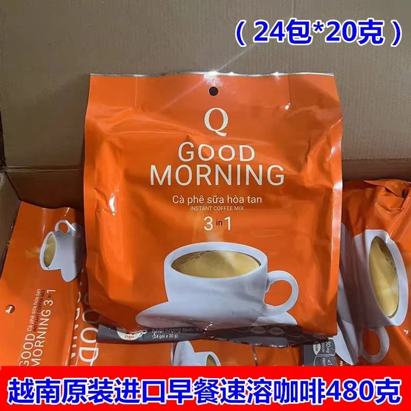 越南进口Q牌三合一速溶咖啡奶香原味特浓480g袋装条装早餐冲饮