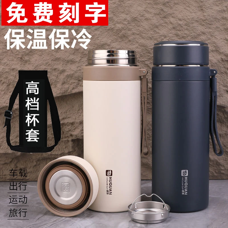 新款316不锈钢保温杯男商务办公泡茶水杯子定制刻字车载家用学生