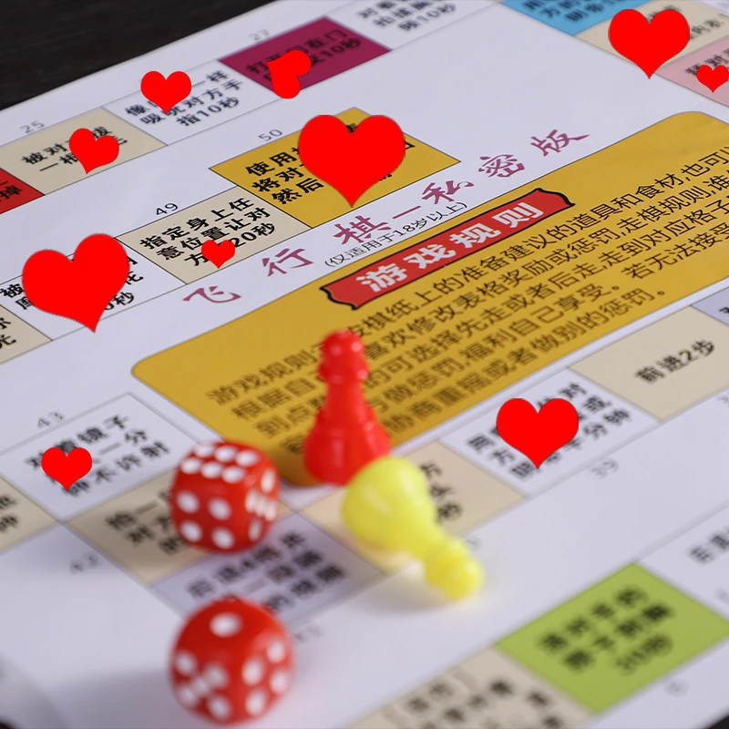情侣飞行棋游戏双人互动成人道具刺激互动惩罚sm超污大富翁玩具