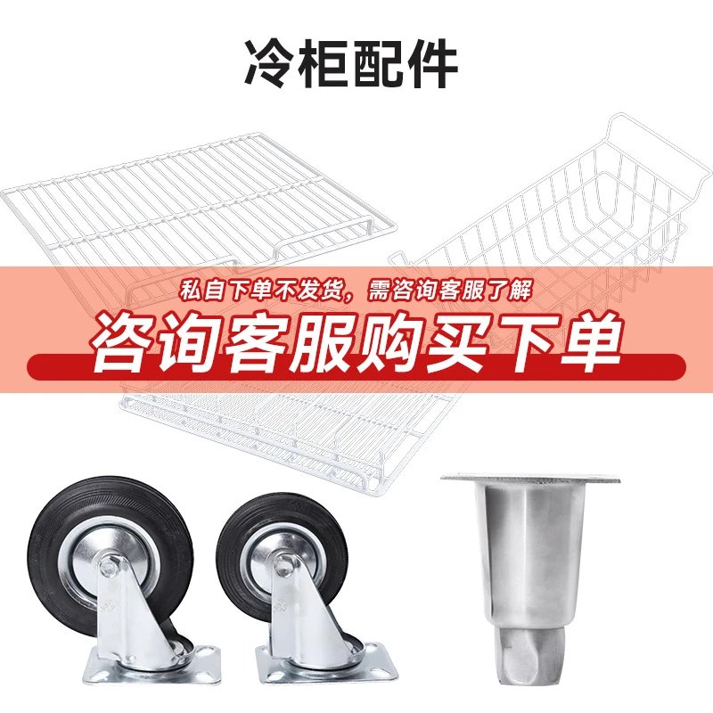 穗凌冰柜内部置物架冷柜收纳吊篮储物挂篮层架脚轮冰箱冷柜配件