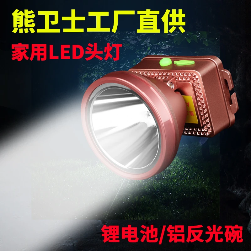LED头灯超长续航锂电池强光远射充电筒超亮头戴式煤矿灯家用A20