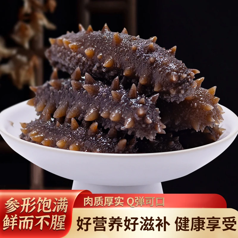 严选高品质即食海参500g8-10头