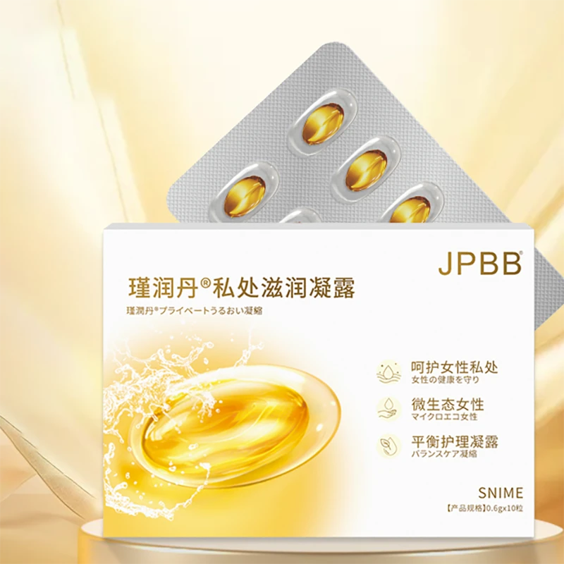 瑾润丹私处滋润凝露