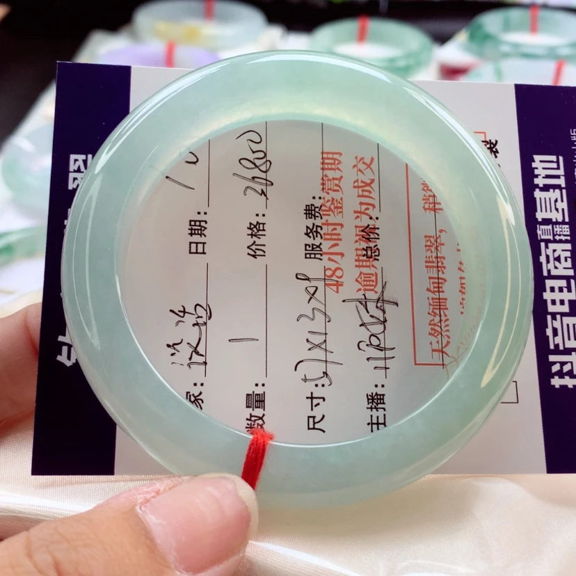 【闪购商品】翡翠手镯未镶嵌淡*师妹