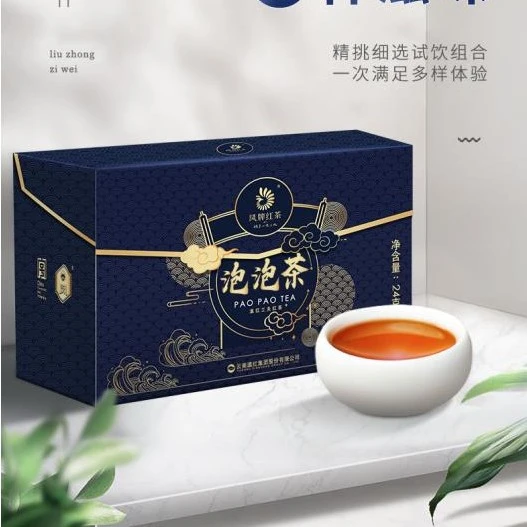 【凤牌试喝装合集】6款试喝 4g*6