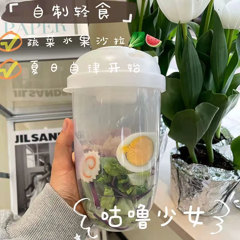 沙拉杯带叉带酱料盒 外出随身便携 密封水果蔬菜轻食随身杯