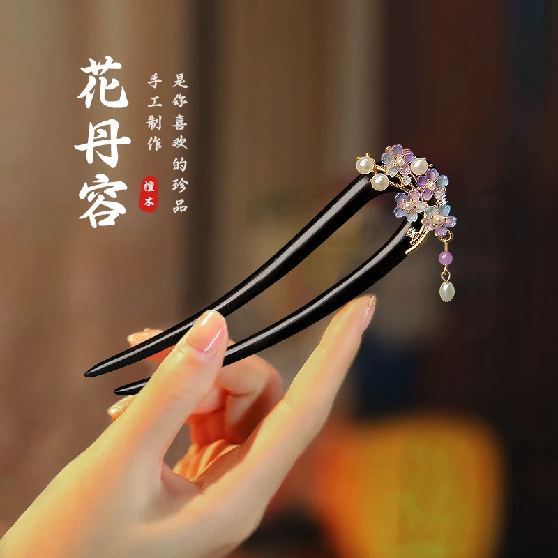 黑檀木U型步摇发簪女新中式高级感通勤甜美盘发古风簪子发钗双簪
