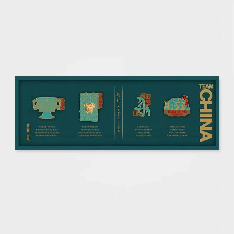 TEAM CHINA中国国家队限量版射礼徽章套装 徽章pin