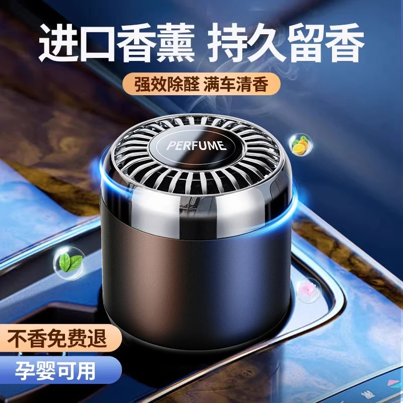 车载香薰持久留香固体香膏淡香清新除异味高档车内摆件